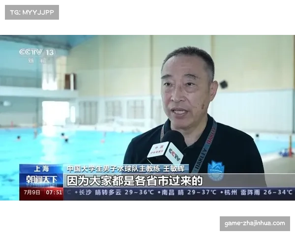 水球教材修订版发布，纳入最新战术案例