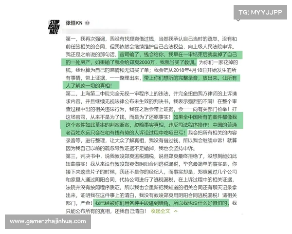 国际足联试行VAR语音公开播报，提升判罚透明度获球员支持